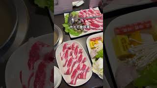 【小閨蜜】延三夜市旁cp值高的錢都日式涮涮鍋 #火鍋 #food #台北 #台北美食