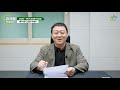 2020 1 방송대 과제물 만점 받기 1 「동·서양 고전의 이해」 진보성교수