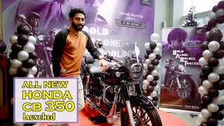 HONDA New CB 350 മാറ്റങ്ങൾ എന്തൊക്കെ ? Review in malayalam | All Framez