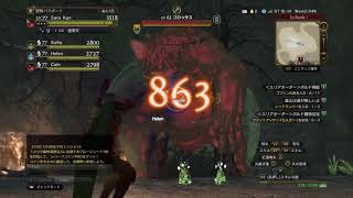 ドラゴンズドグマ オンライン実況プレイPART166　ワールドクエスト「財宝の扉」暗晦に沈む思いを攻略！