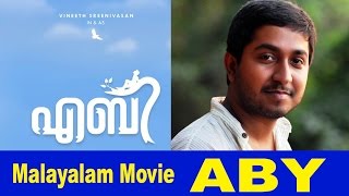 Aby Malayalam Movie | Preview | Vineeth Sreenivasan | Malayalam Upcoming Movie