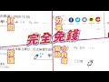 打斷手骨顛倒勇！12 12起跟著中天走　掰了52台！ 快訂閱中天、同步下載中天快點tv app【盧秀芳篇】