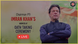 LIVE | Chairman PTI Imran Khan's Speech at Oath Taking Ceremony VIP Factory Sialkot | TSC