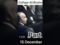 Fabulous Speech by #zulfiqaralibhutto.   #Un #speech #america #News