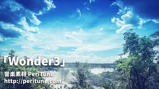 【無料フリーBGM】幻想的・爽やかな民族音楽「 Wonder3」