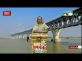 সবাইকে নববর্ষের শুভেচ্ছা জানিয়েছেন প্রধানমন্ত্রী