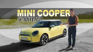 依然好开也有变化 欧洲抢先试驾全新电动MINI COOPER