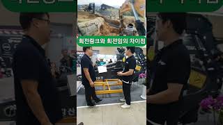 벽강산기 신형 회전암 저상 회전암