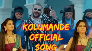 Kolumande Official Song | Anand Audio | Kolumande Rap | Chandan Shetty | new rap song Kannada | #1 |