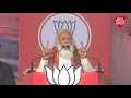 bengal election 2021 pm modi rally live in bardhaman bengal election i aaj tak live