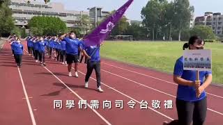 2022清華大學111全校運動會--運動會開幕典禮進場示範影片--National Tsing Hua University 2022 Sports Day Official MV