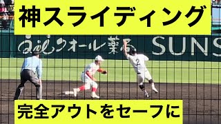 【神スライディング】英明　中浦浩志朗　タイミングは完全にアウトも巧みなスライディングでセーフにして盗塁成功！