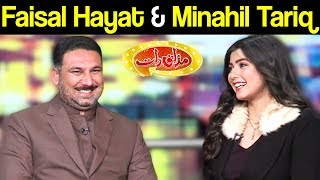 Faisal Hayat & Minahil Tariq | Mazaaq Raat 4 February 2020 | مذاق رات | Dunya News