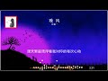 2024華語網絡流行音樂 ||《晚風》|| 洋瀾一 || 動態歌詞