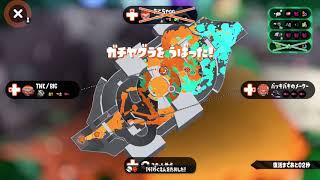 【わかばシューター】本日のガチヤグラ 第25回 A+ スメーシーワールド【Splatoon2】