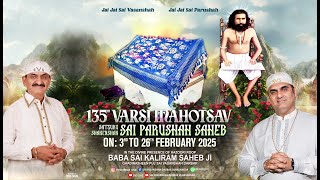 🔴 LIVE | 135 Varsi MAHOTSAV SAI PARUSHAH SAHEB 20th Feb 2025  PUJ SAI VASANSHAH DARBAR ULHASNAGAR