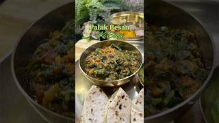 Besan Palak ki sabji / Rajasthani besan palak recipe / easy recipe /