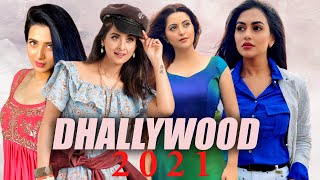 ঢালিউডের নতুন নেতৃত্বে যে সকল ছবি ও তারকা ।  Dhallywood Report 2021