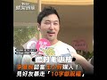 李進良認當汪小菲媒人！　見好友暴走「10字獻祝福」｜tvbs娛樂頭條