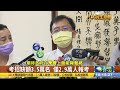 大學大缺額時代來臨 私校剉咧等 【民生八方事】 2022062704 @gtvnews27