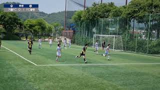 2023 전국 중등 축구리그 U15 기흥FC vs FC동탄(후반)