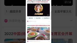 一二映像：新闻通稿 软文营销 全网推广 媒体邀约 人物访谈专注于中国企业品牌媒体传播