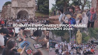 Summer Enrichment Programme (Phase I, 2024) | Japan Universities