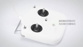 DJI 快速使用技巧  Phantom 3 Standard   重置遙控器Wi Fi