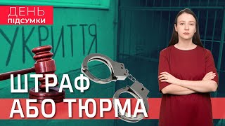 НАЖИВАЛИСЯ на ЗСУ, ТЮРМА за  УКРИТТЯ, Бердянськ без ВОДИ, бої у КАМ’ЯНСЬКОМУ  | День Підсумки 12.02