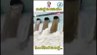 Telangana CM Kcr Inspiring Speech | గుండెల్లో మారుమోగేలా సీఎం కేసీఆర్ మరోసారి...