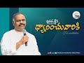 30th  September  2024 | Hosanna Anudhina Krupa | Ps.Ramesh Garu