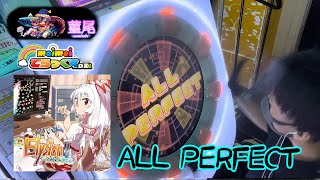 maimaiでらっくす「ゆけむり魂音泉Ⅱ」MASTER譜面ALL PERFECT