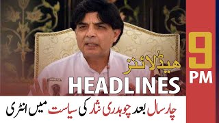 ARY News | Prime Time Headlines | 9 PM | 21st March 2022