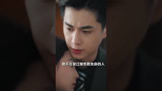 【主演動態】《閃婚後禁慾大佬帶崽求名分》熱播劇男主演王彦鑫來咯~ #爽劇#萌宝#現代短劇 #女頻 #豪门霸總#最新熱門短劇推薦#都市情感#minidrama