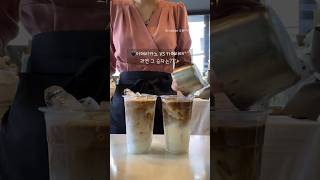 🖤아메리카노 VS 카페라떼🤎커피계의 두 대표메뉴☕️매일 커피 드시는 분들의 데일리 최애 픽은?!✨두구두구두구💓#카페#카페브이로그#카페알바#먹방#cafevlog#알바브이로그