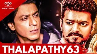 THALAPATHY 63 : Shahrukh Khan Does this for Vijay ? | Nayanthara & Atlee Movie | Hot Cinema News