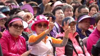 제17회 부천 원미산진달래축제 9일3부