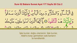 BAKARA SURESİ 26.SAYFA İSHAK DANIŞ