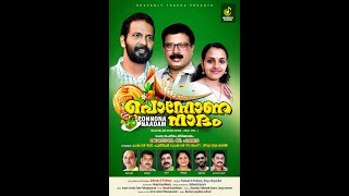 #Onam Song 2022 I PONNONA NAADAM I ഓണം ആൽബം പൊന്നോണ നാദംI Johnson B Puthur I Prakash Puthur I Divya