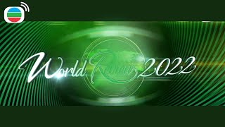 TVB News | World Review 2022 | World  News | TVB 2022