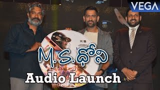 MS Dhoni Telugu Movie Audio Launch Full Event || Latest Telugu Movie 2016
