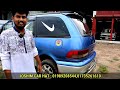 মাত্র ২ লাখ টাকায় গাড়ি কিনুন cheap second hand car price in bd joshim car hat