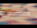 พระเยซูความหวังของข้า living hope ghc 3 14 21 th video lyrics phil wickham