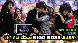 Bigg Boss Non Stop Ajay Elimination Grand Celebration Video || Bigg Boss Non Stop Telugu