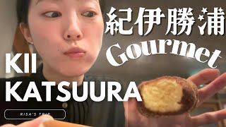 [5 must try gourmet ] Master the gastronomy of Kii-Katsuura!