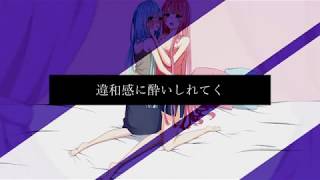 【ゆりプロ】Bud Adult 【初音ミク×巡音ルカ】