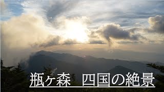 四国は瓶ヶ森でソロキャンプ！単独登山泊