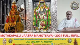 Full Details about Motakapalli Sri Balabhimasena Jaatra - 2024 | By  Srikantacharya Pujar Archakaru.