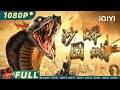 Snake: Fall of a City | Chinese fantasy | Chinese Movie 2023 | iQIYI MOVIE THEATER
