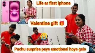 life ar first iphone.. valentine gift 🎁.. puchu surprise peye emotional hoye gelo 😭